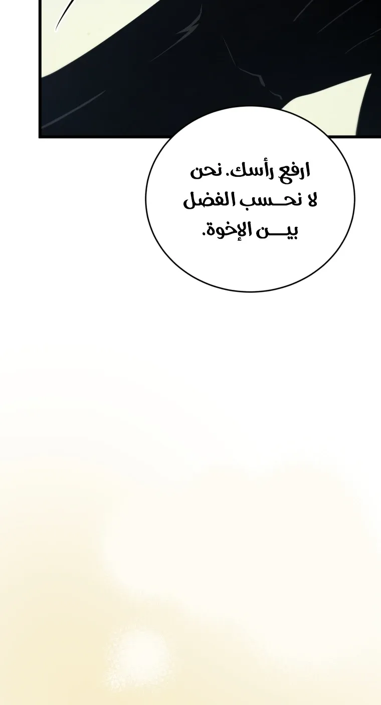 الصفحة 72 من 124