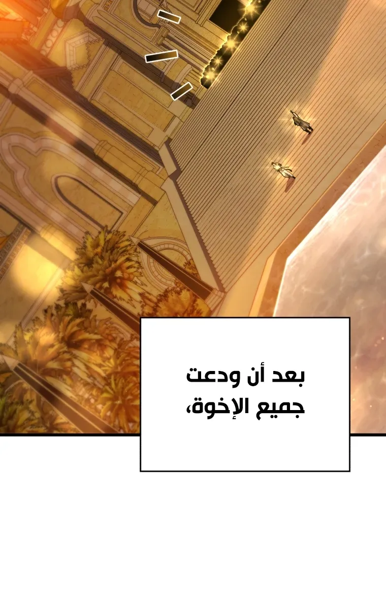 الصفحة 79 من 124