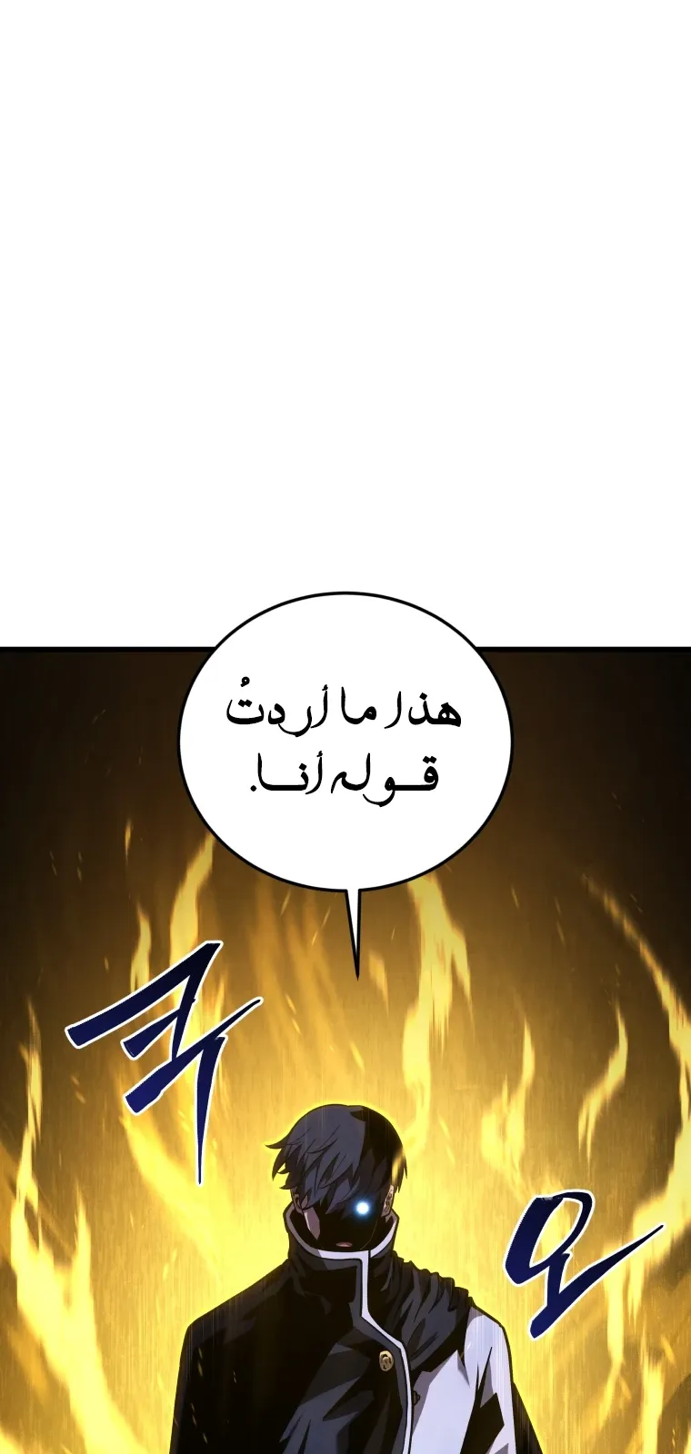 الصفحة 118 من 124