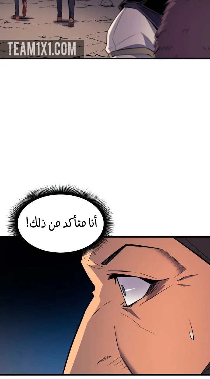 الصفحة 38 من 77
