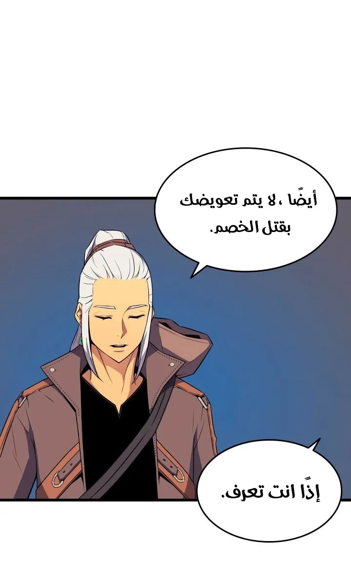 الصفحة 21 من 77