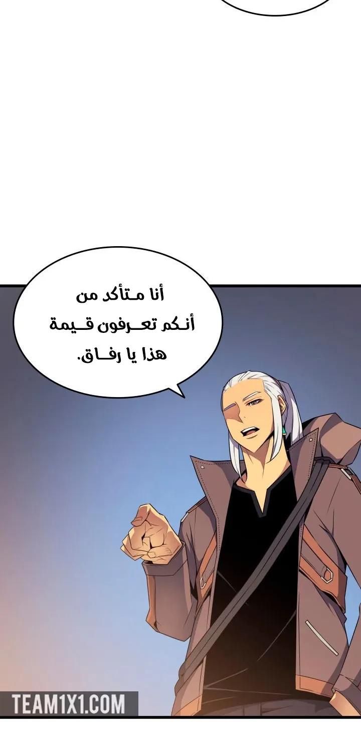 الصفحة 14 من 77