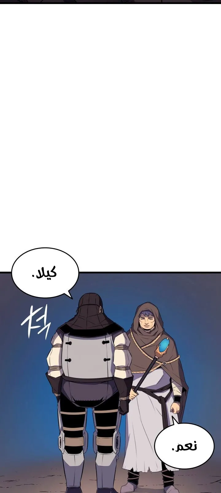 الصفحة 44 من 77