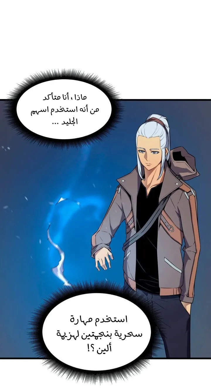الصفحة 34 من 77