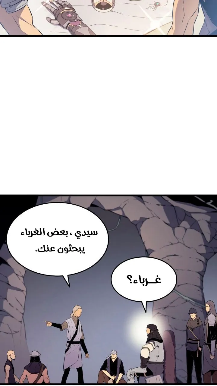 الصفحة 4 من 77