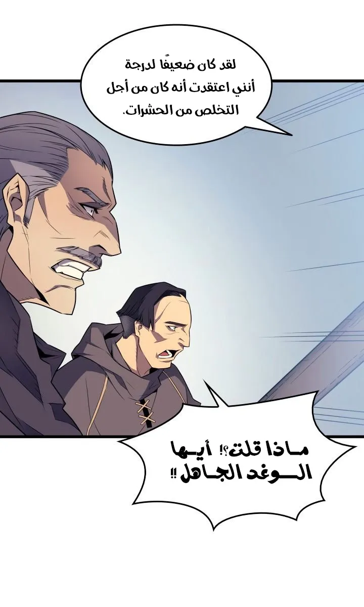 الصفحة 9 من 77