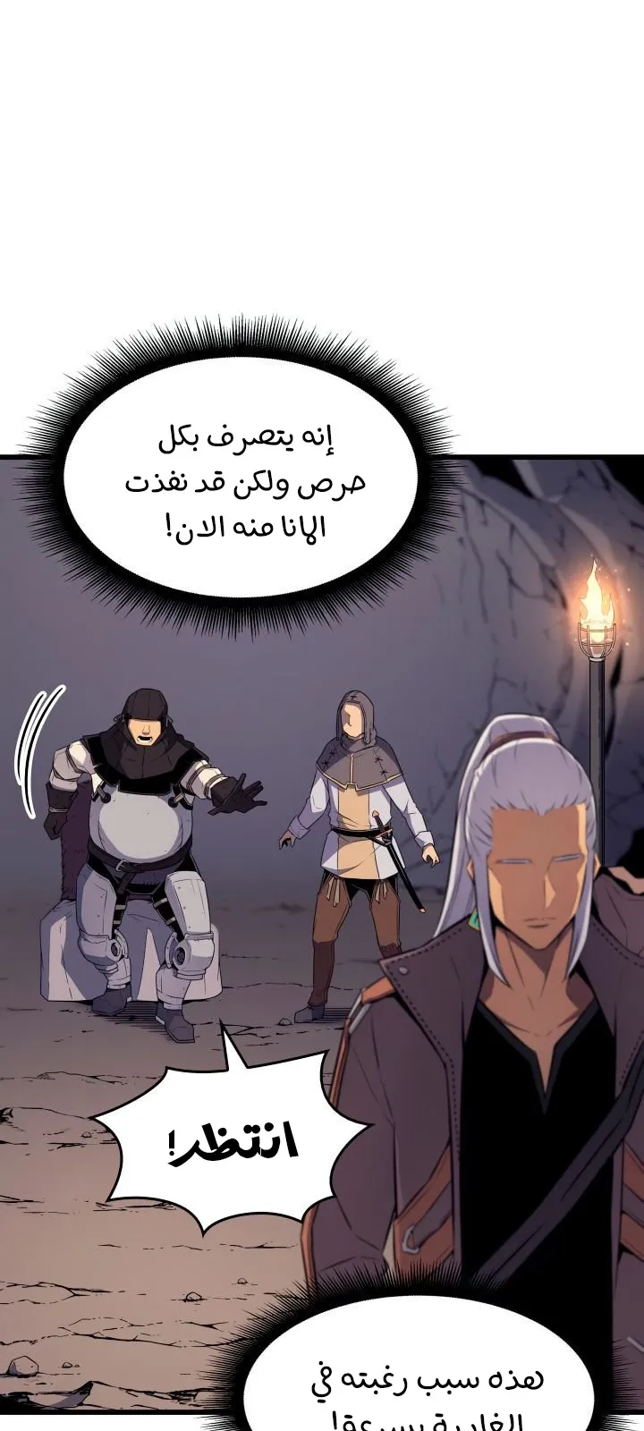 الصفحة 39 من 77