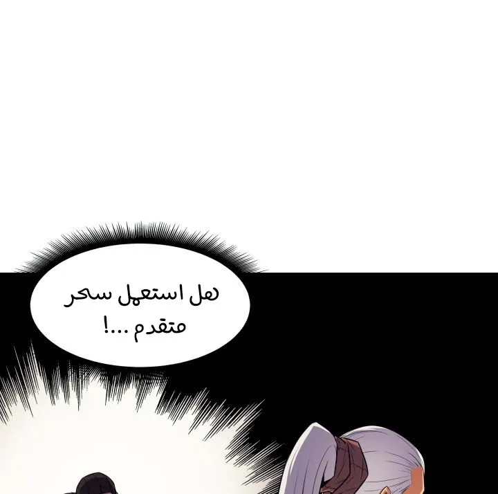 الصفحة 35 من 77
