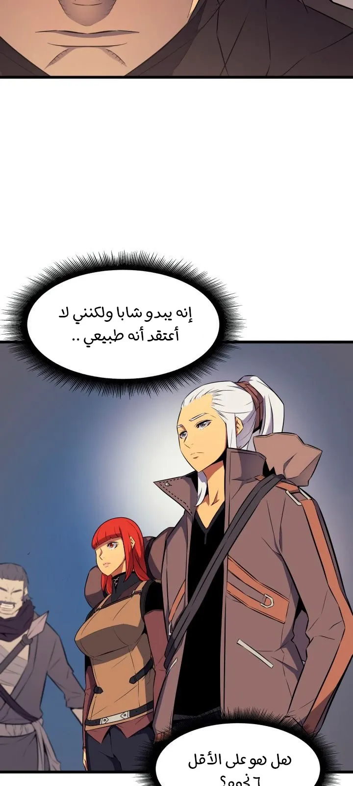 الصفحة 11 من 77