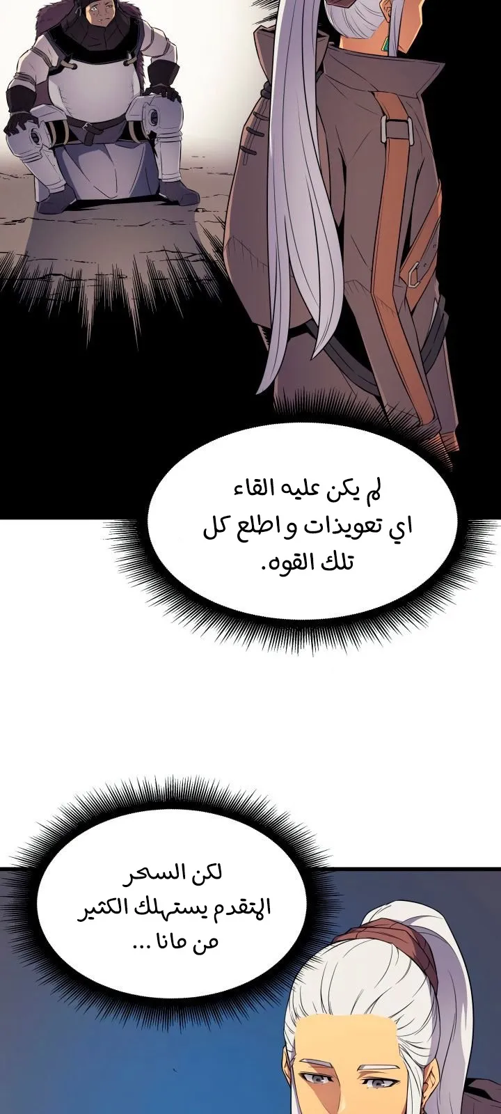 الصفحة 36 من 77
