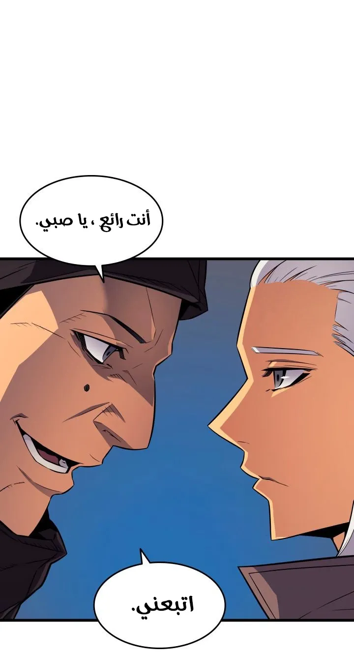 الصفحة 17 من 77