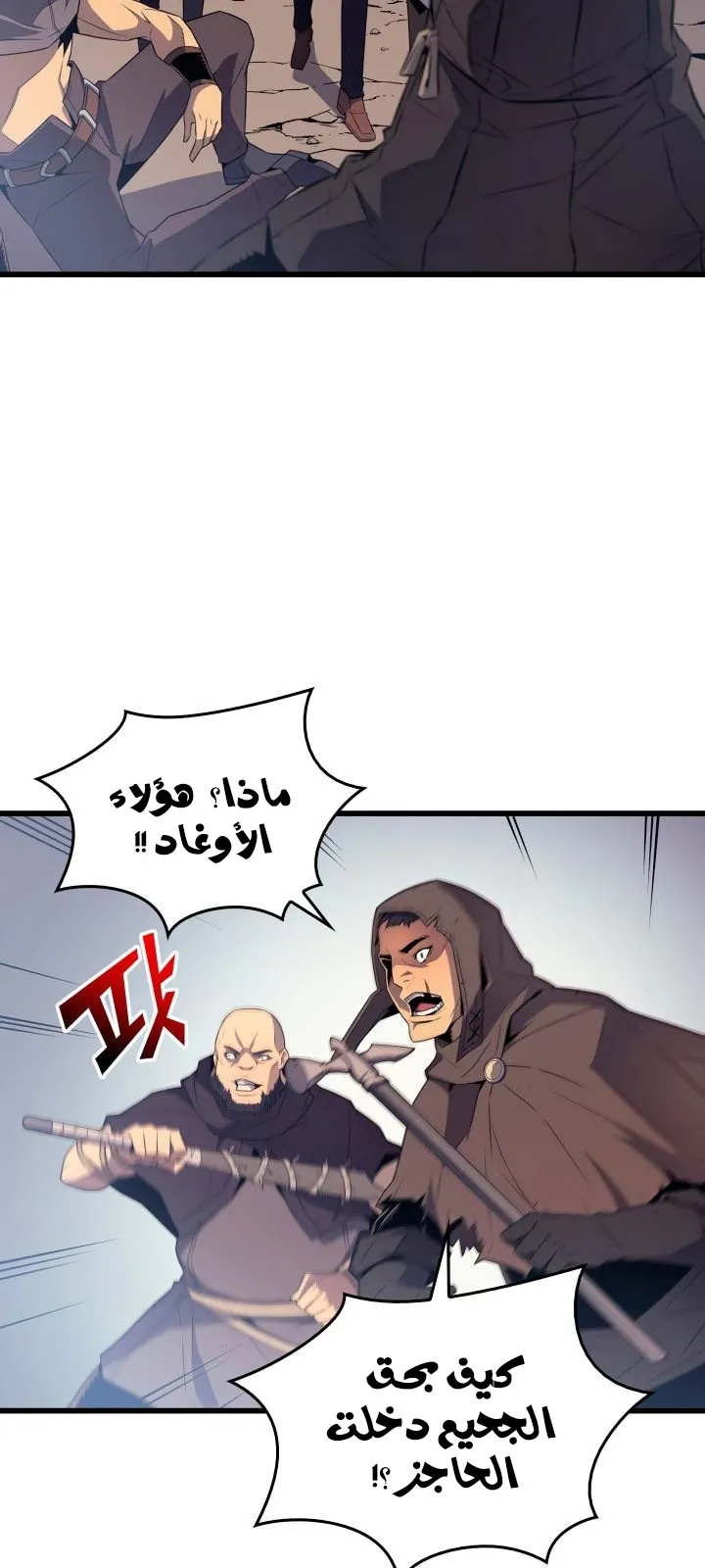 الصفحة 7 من 77