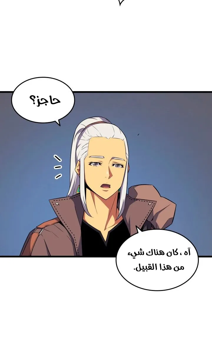 الصفحة 8 من 77