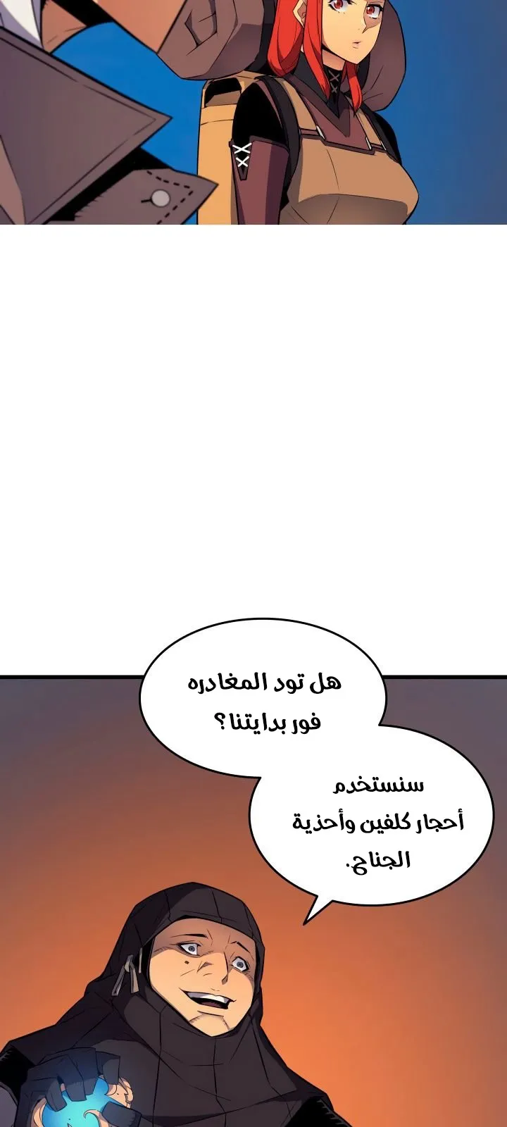 الصفحة 41 من 77