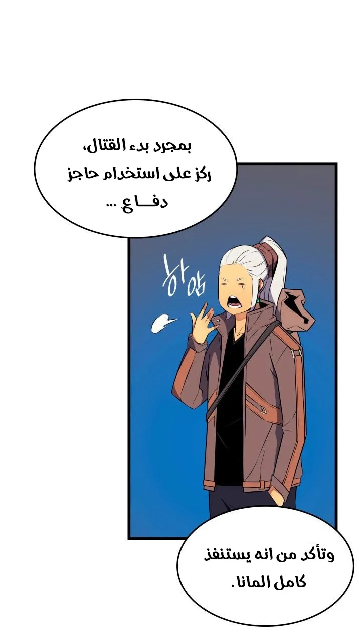 الصفحة 48 من 77