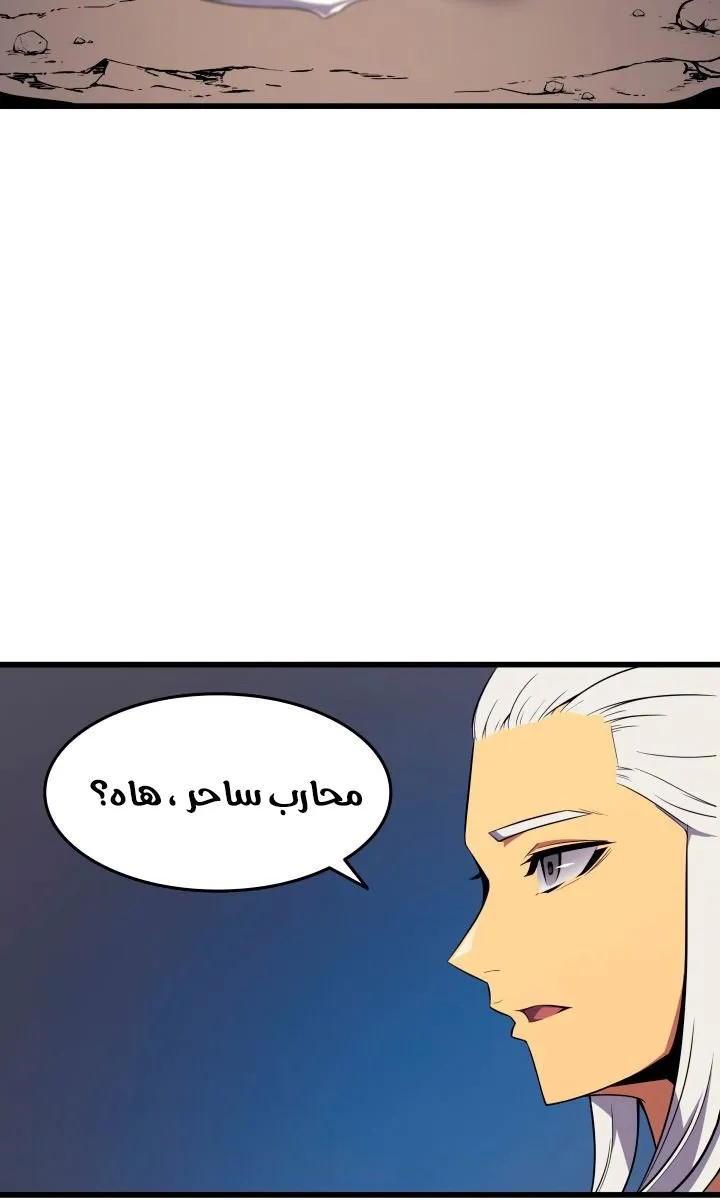 الصفحة 26 من 77