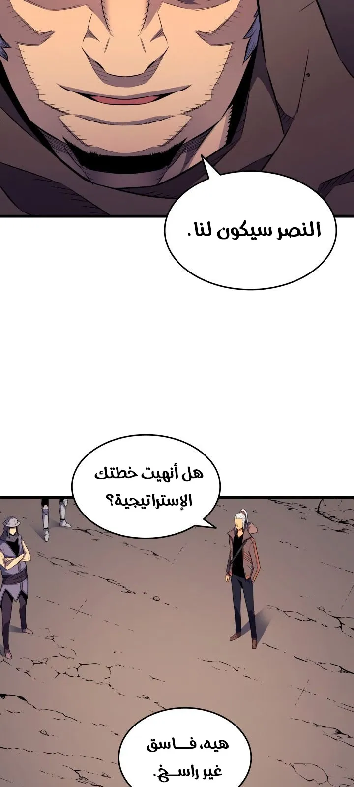 الصفحة 51 من 77