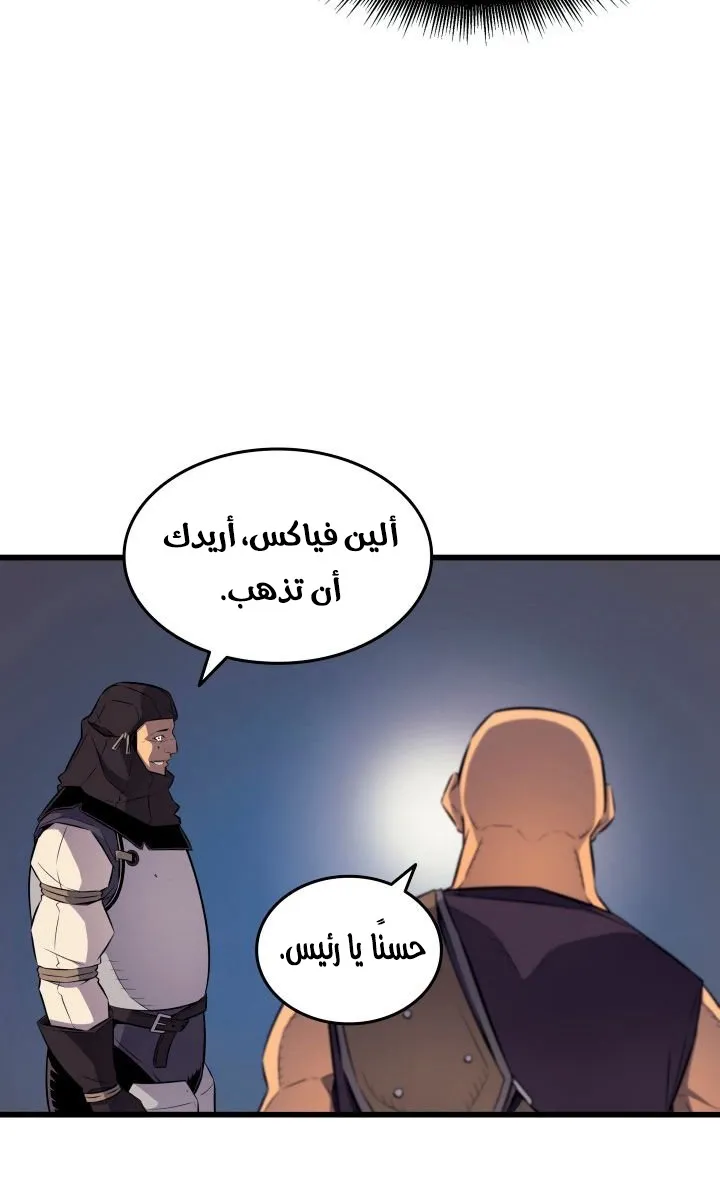 الصفحة 23 من 77