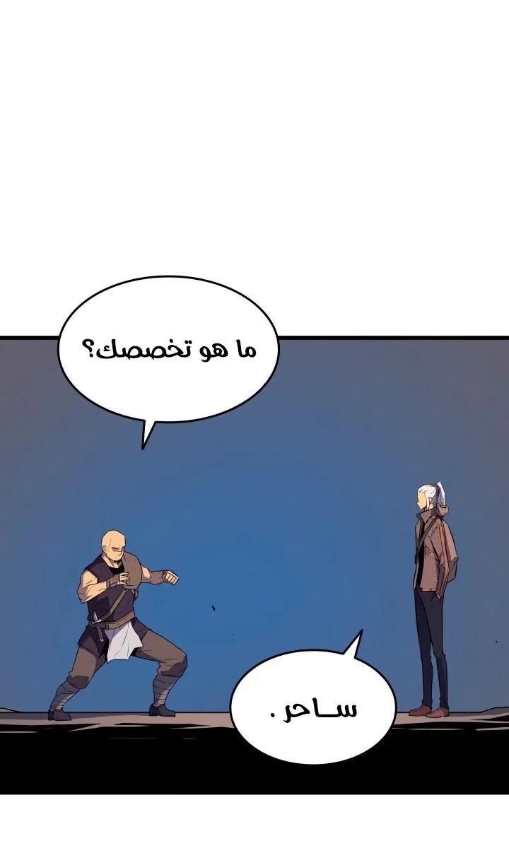 الصفحة 27 من 77