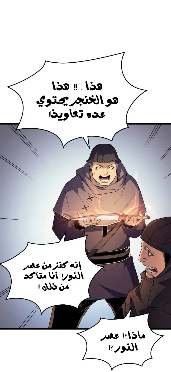 الصفحة 15 من 77