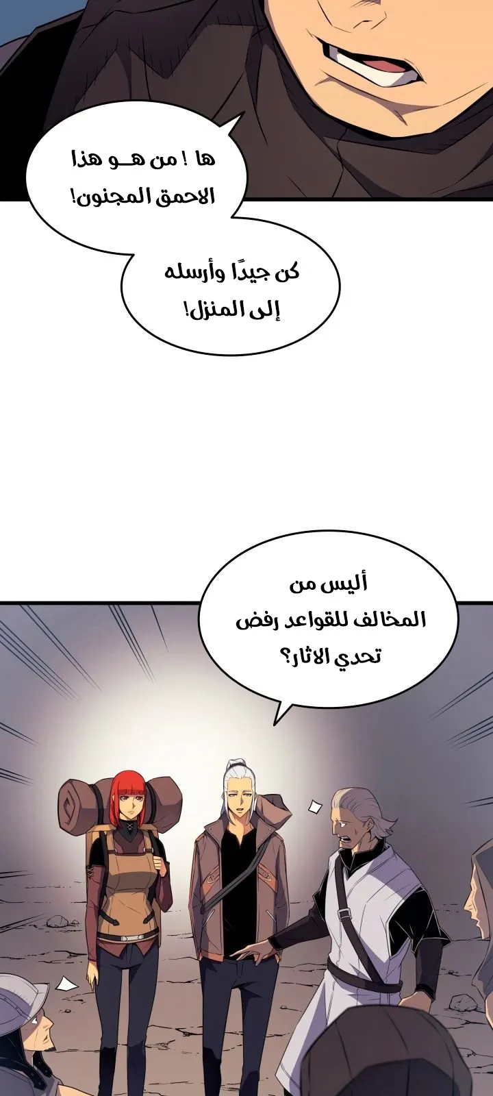 الصفحة 6 من 77
