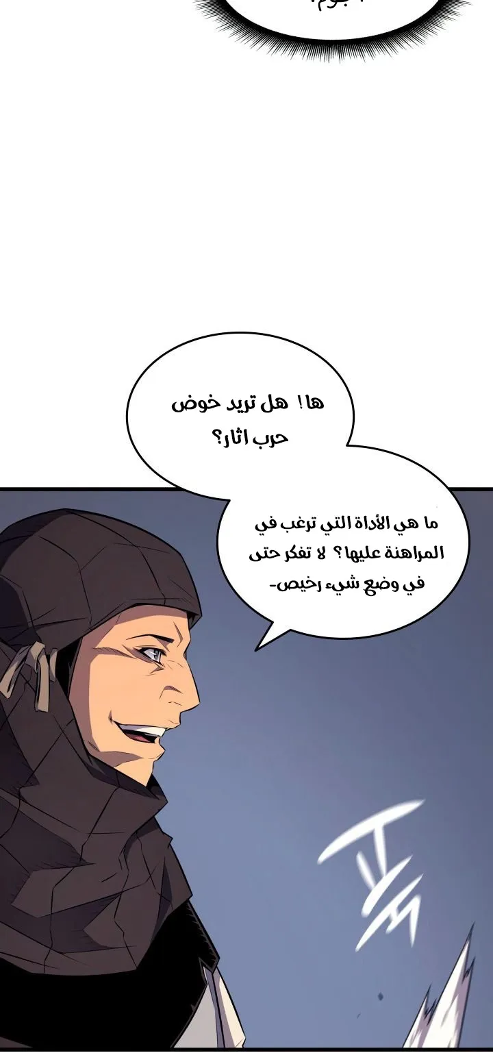 الصفحة 12 من 77