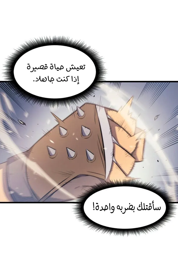 الصفحة 29 من 77