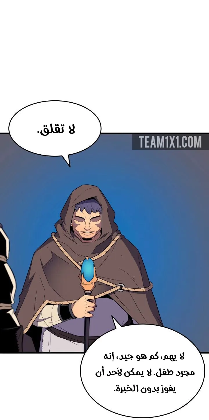 الصفحة 49 من 77
