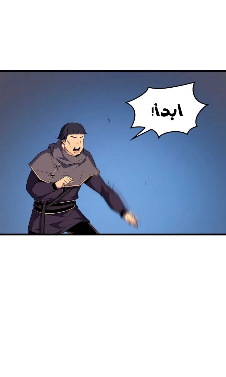 الصفحة 30 من 77