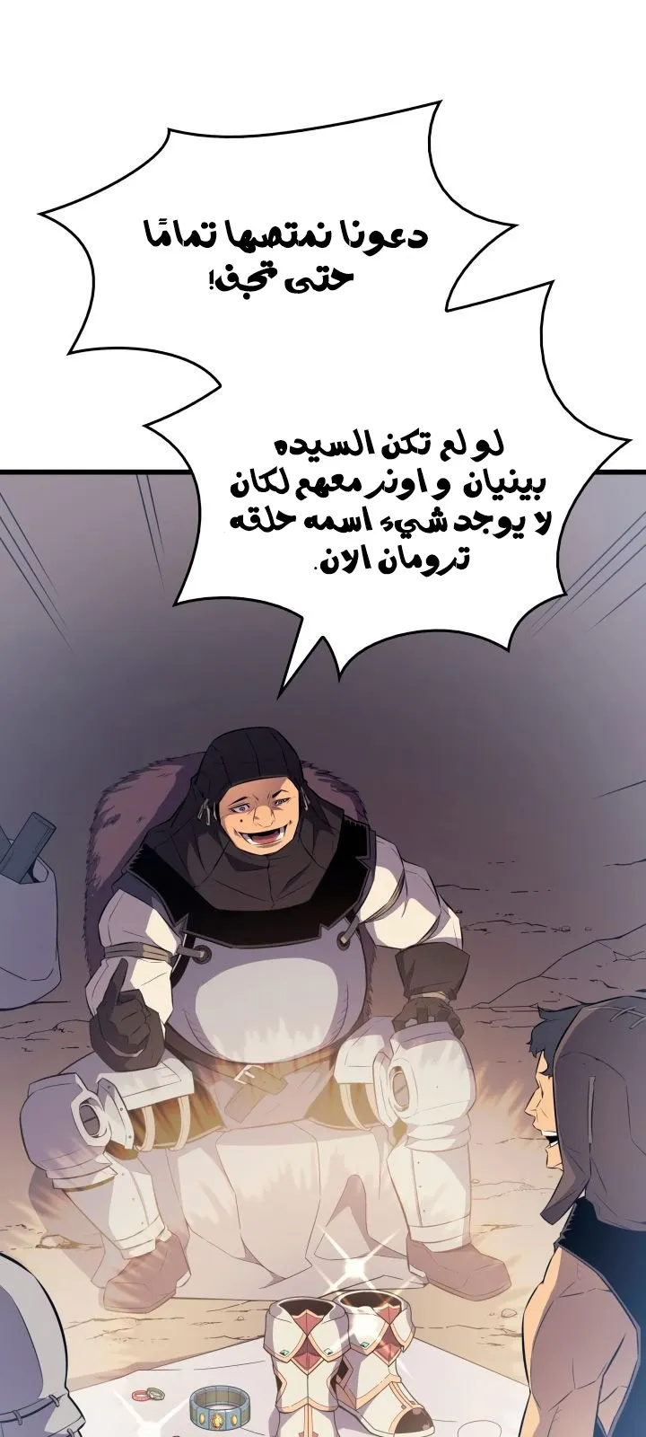 الصفحة 3 من 77