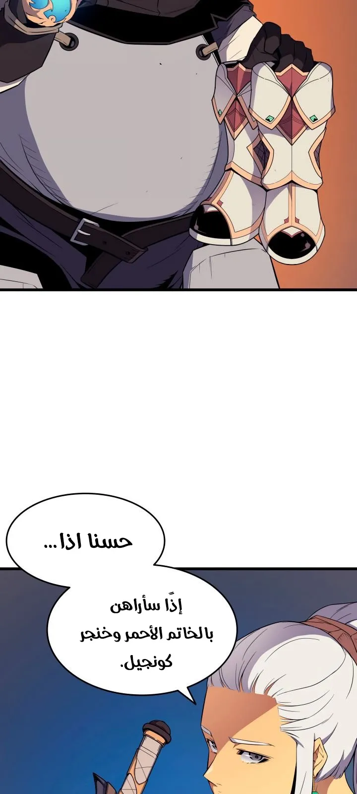 الصفحة 42 من 77