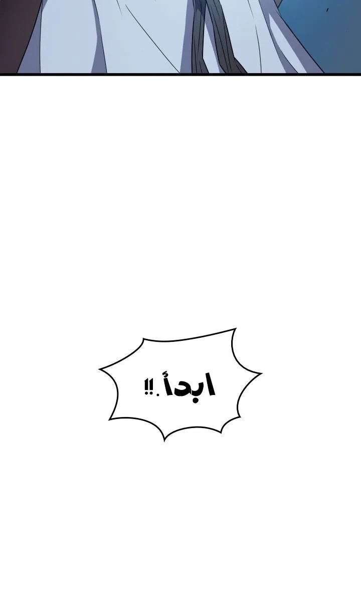 الصفحة 53 من 77