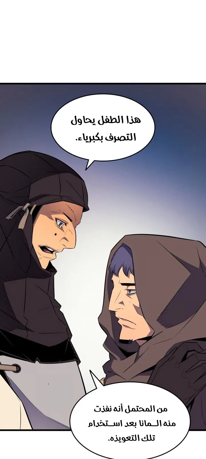الصفحة 46 من 77