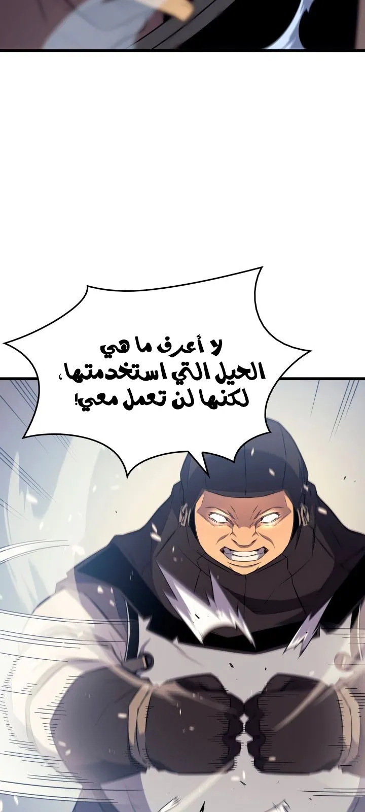الصفحة 64 من 77