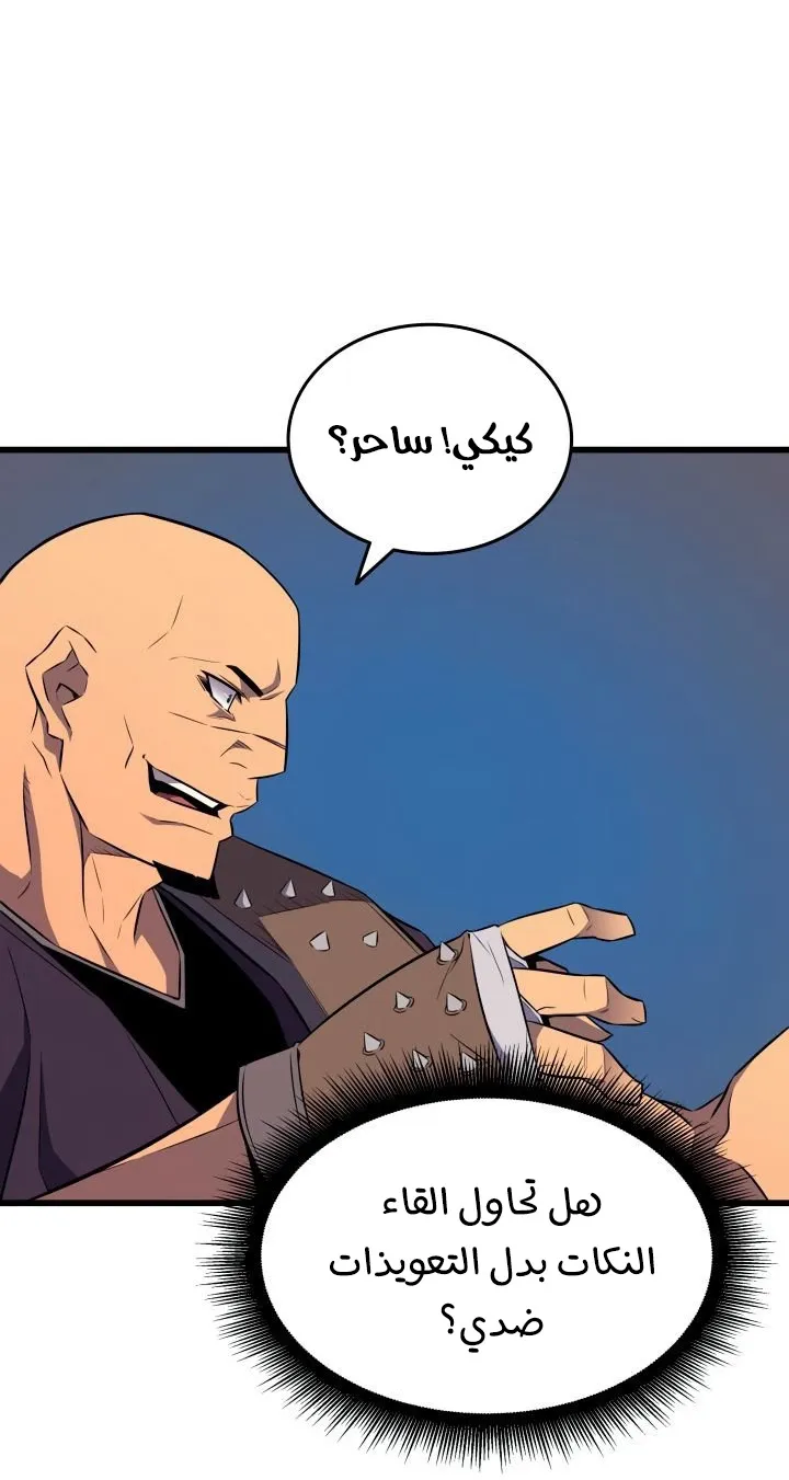 الصفحة 28 من 77