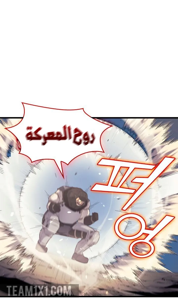 الصفحة 66 من 77