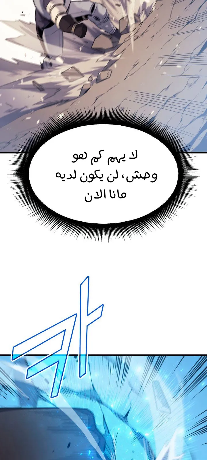 الصفحة 70 من 77