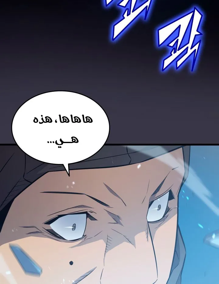 الصفحة 73 من 77