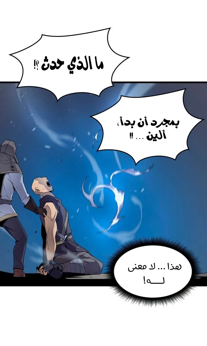 الصفحة 33 من 77