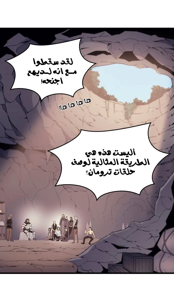 الصفحة 2 من 77
