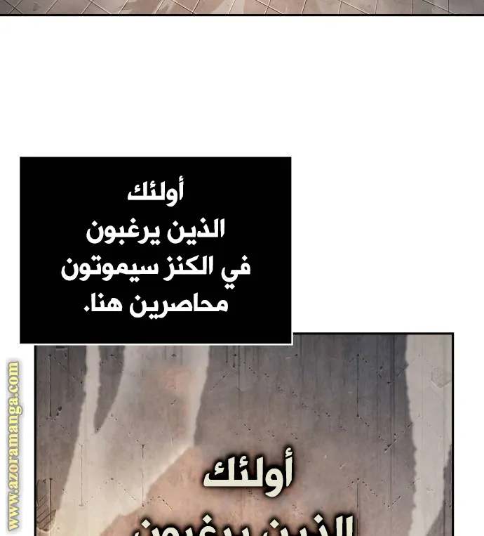 الصفحة 18 من 83
