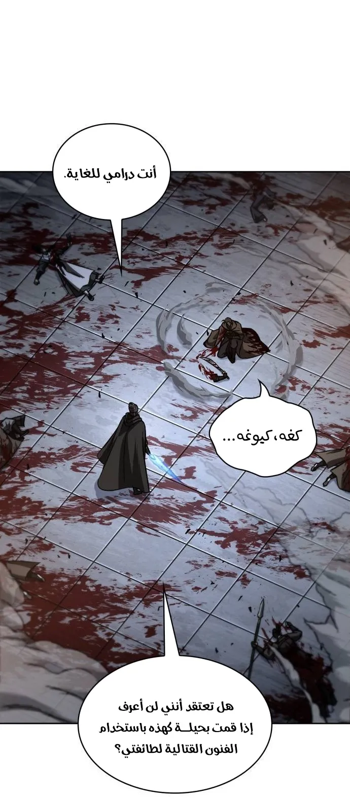 الصفحة 60 من 83