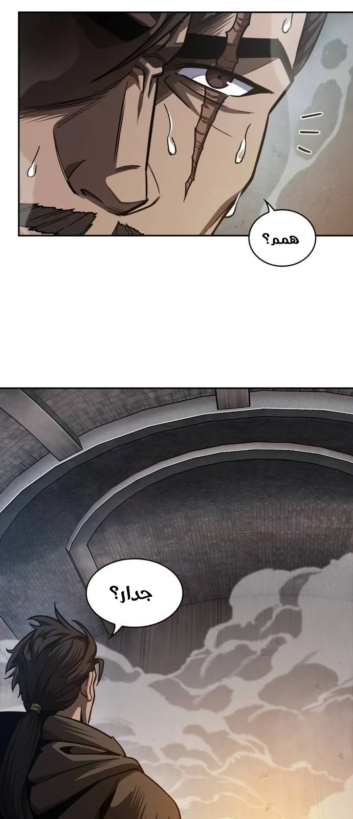 الصفحة 16 من 83