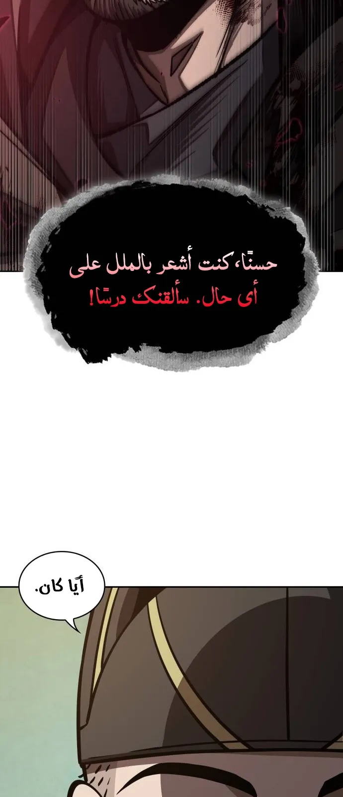 الصفحة 41 من 83