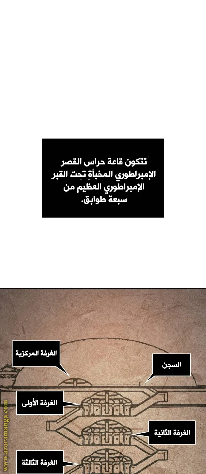 الصفحة 9 من 83