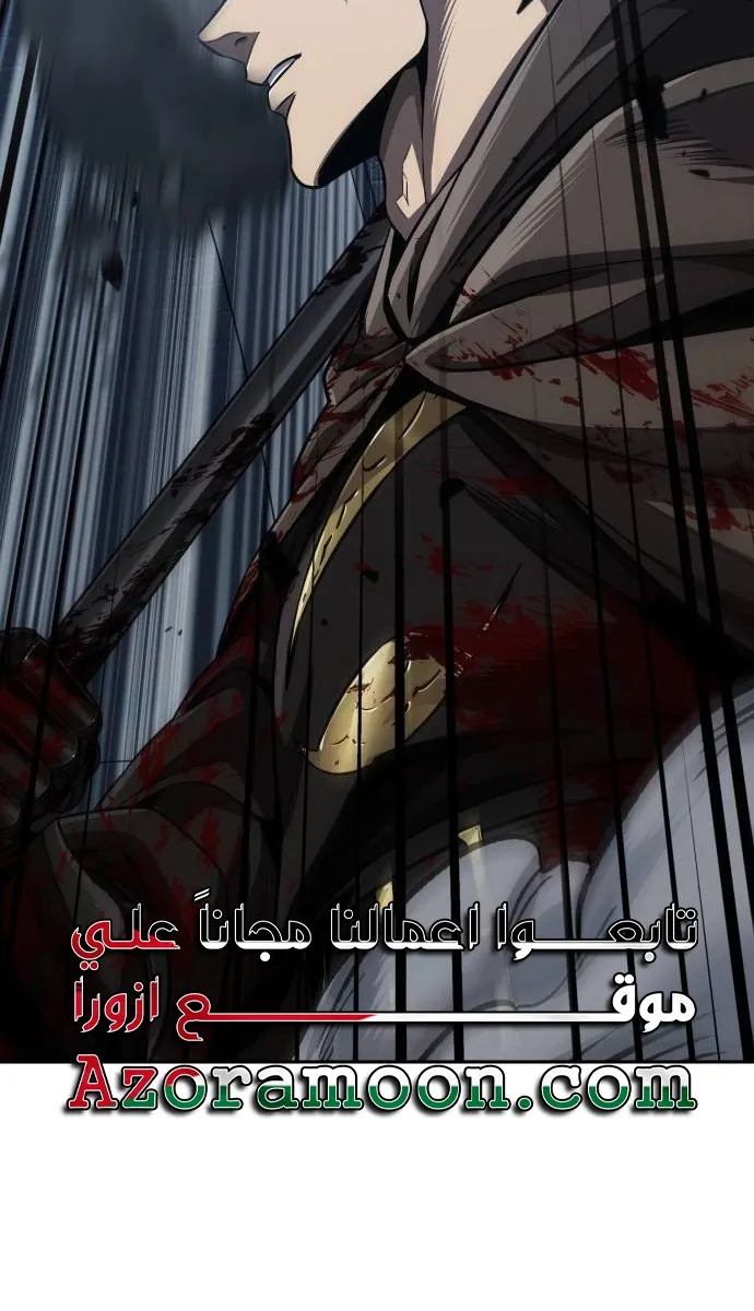 الصفحة 82 من 83