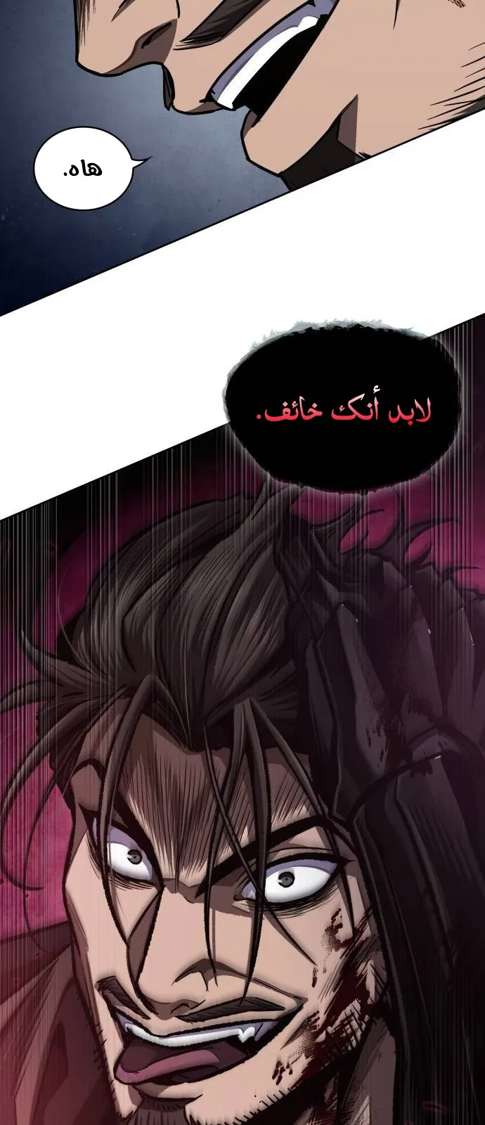 الصفحة 40 من 83