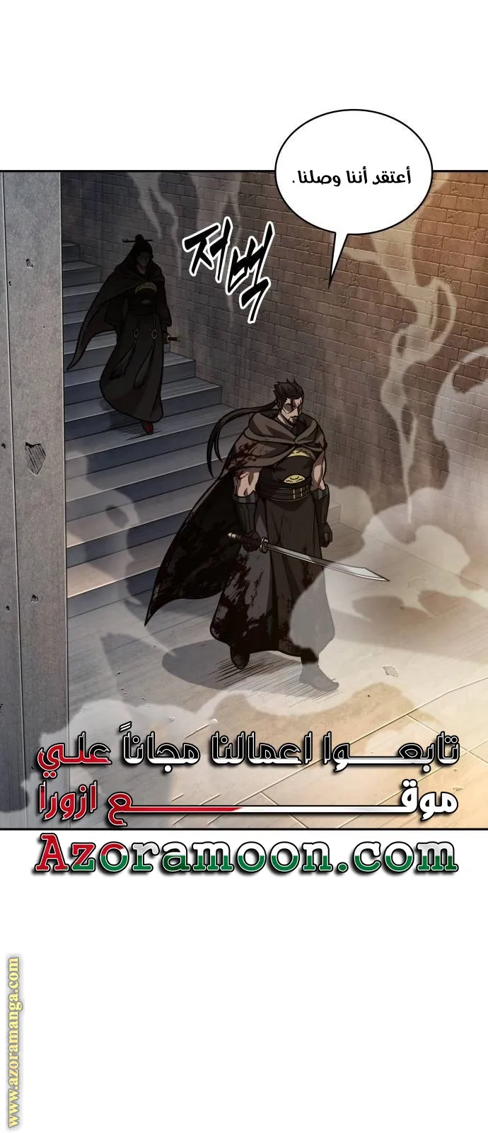 الصفحة 15 من 83
