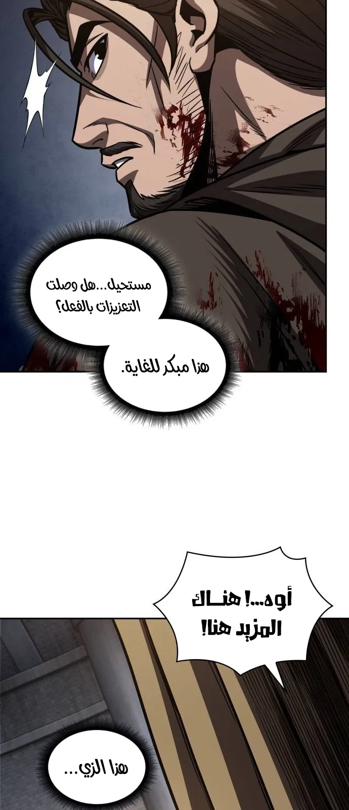 الصفحة 34 من 83