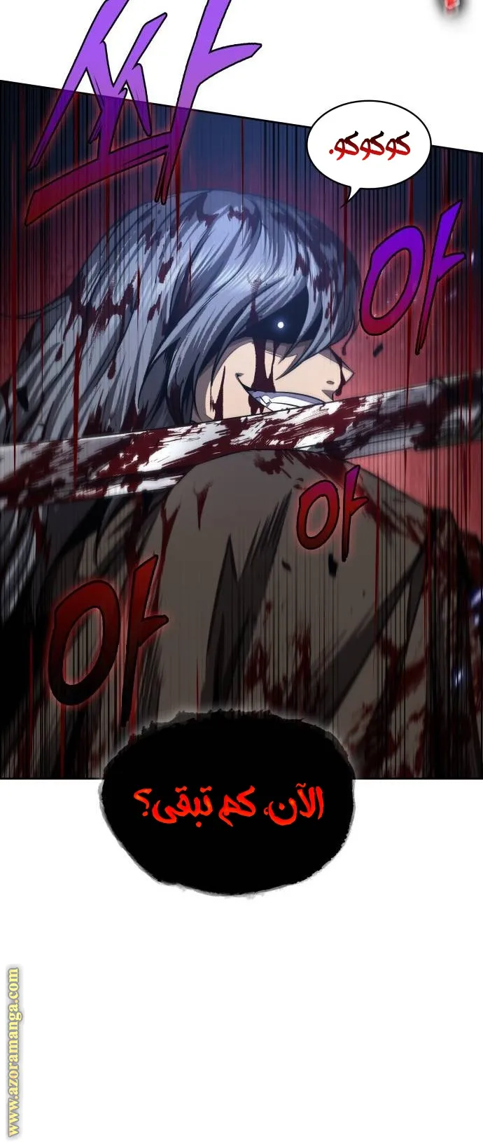 الصفحة 76 من 83